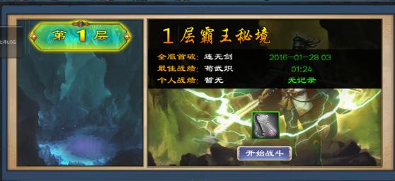指挥官营救